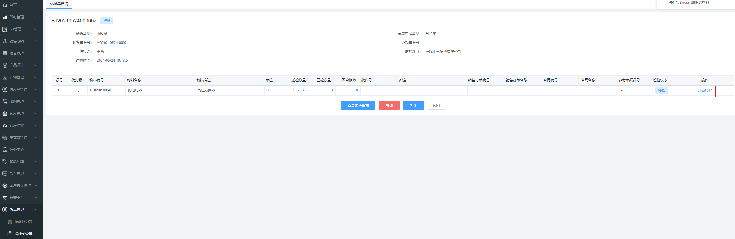 image-20210603103604450